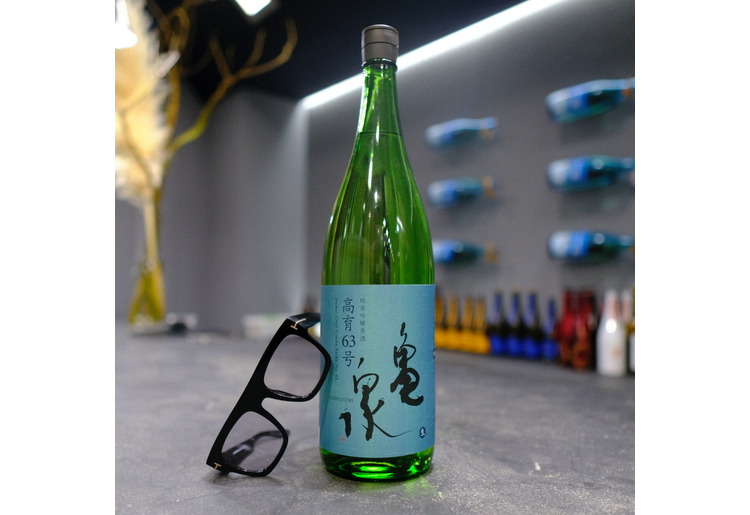 Kameizumi Kōiku 63-gō Junmai Ginjo Nama Genshu (亀泉 高育63号 純米吟醸生原酒)	#Kochi #Pineapple #TropicalAndJuicy #RichAndBold #UnpasteurizedExcellence